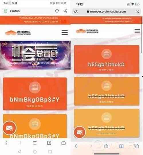 绝密新闻爆料群,独家内幕首次曝光  第3张