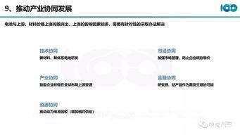 黑天鹅技能爆料最新版  第3张